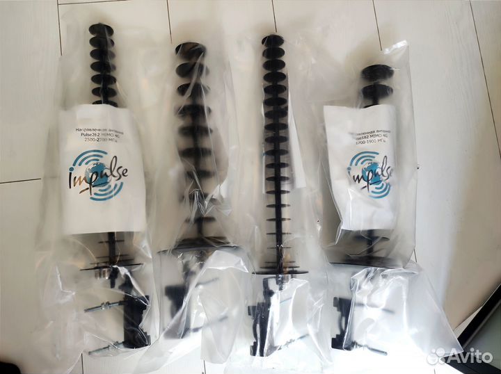 Антенна 4G impulse Mimo 1700-1900Мгц и 2500-2700