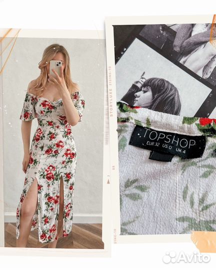 Пакет вещей XXS/XS