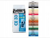 Затирка для швов Ceresit CE33 (Разные цвета )