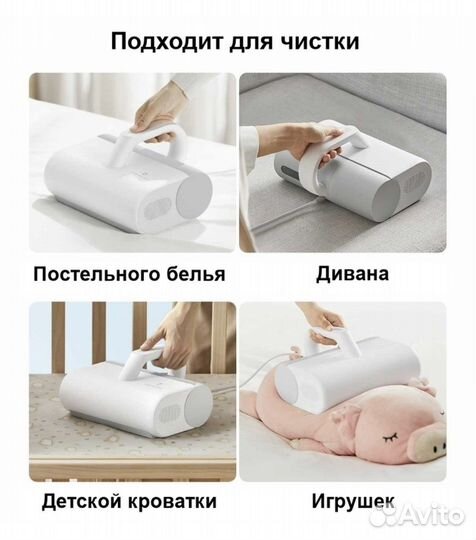 Пылесос Xiaomi vacuum cleaner