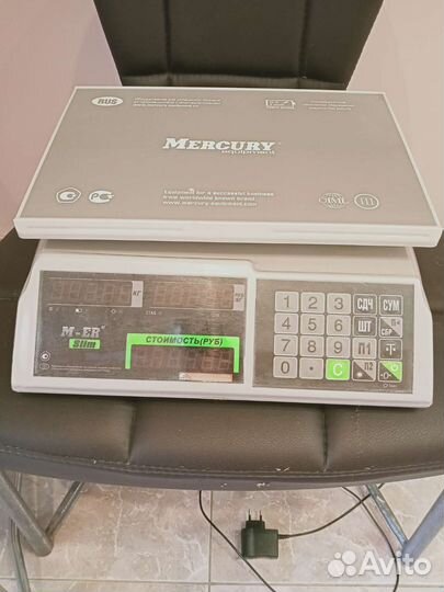 Весы торговые электронные