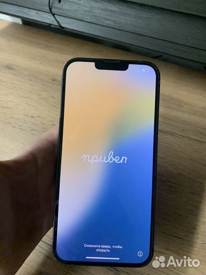 iPhone 13 Pro Max, 256 ГБ