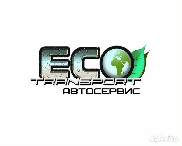Автомеханик автослесарь