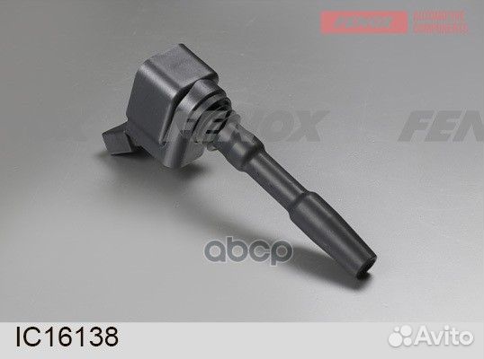 Катушка зажигания VAG 1.8/2.0 TSI/tfsi IC16138