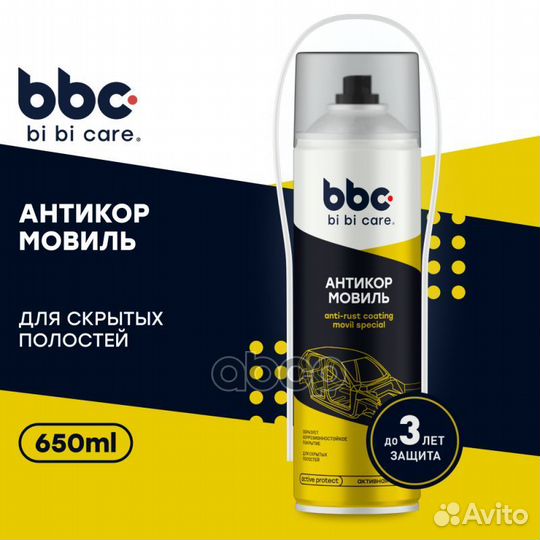 Мовиль, 650 мл 4053 4053 BiBiCare