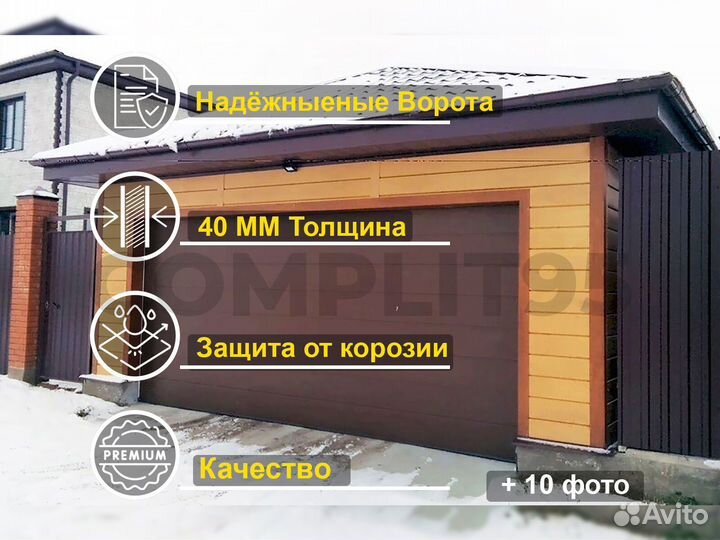 Рольставни