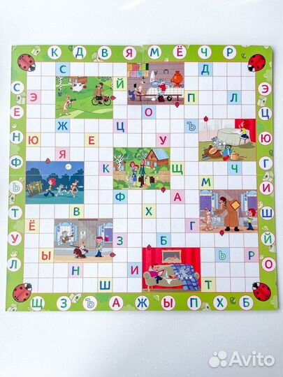 Настольная игра Простоквашино Азбука