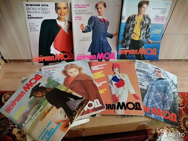 Журналы Мод СССР Крестьянка