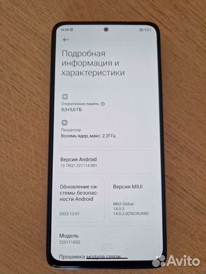 Xiaomi Redmi Note 11 Pro 5G, 8/128 ГБ