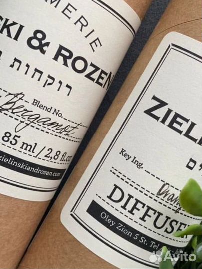 Zelinski & rozen диффузор