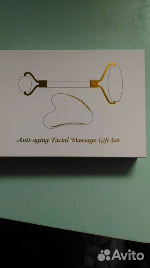 Массажный сет
