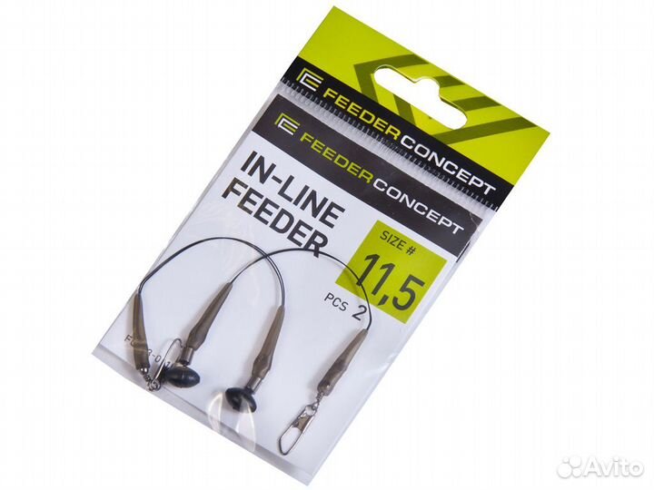 Отводы для кормушки 2шт. 11.5см In-Line 