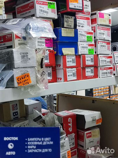 Стойка стабилизатора lacetti