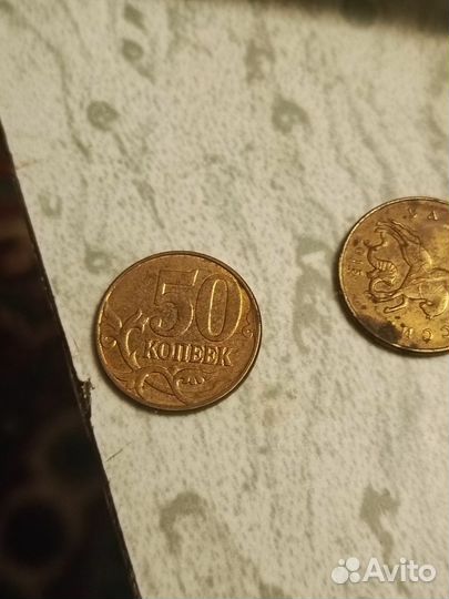 Монеты СССР