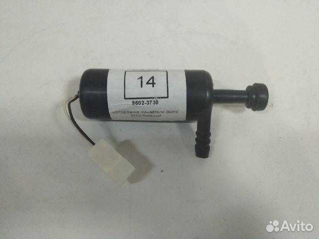 Моторчик омывателя фар газ-3102