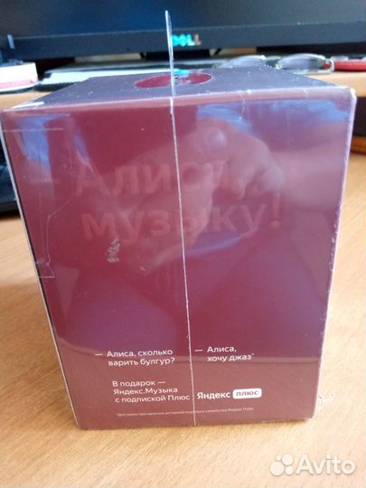 Умная колонка Яндекс Станция Мини Плюс, синяя