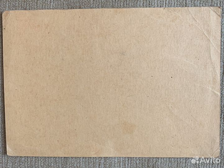 Почтовые карточки СССР