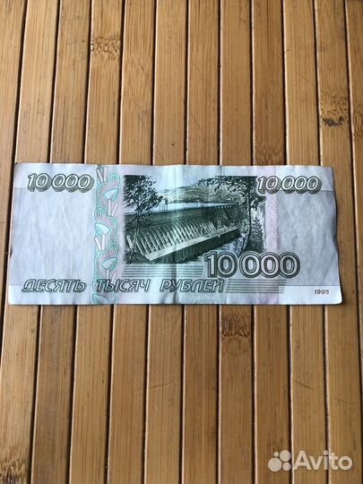 Банкноты СССР