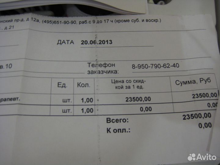 Аппарат Светомаг для лечения глаз