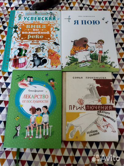 Детские книги