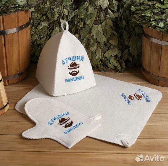 Подарочный Набор для Бани и Сауны