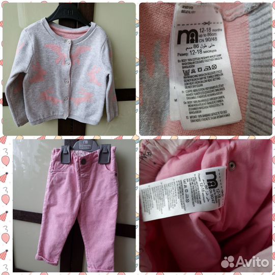 Фирменная одежда на девочку mothercare next 80-86