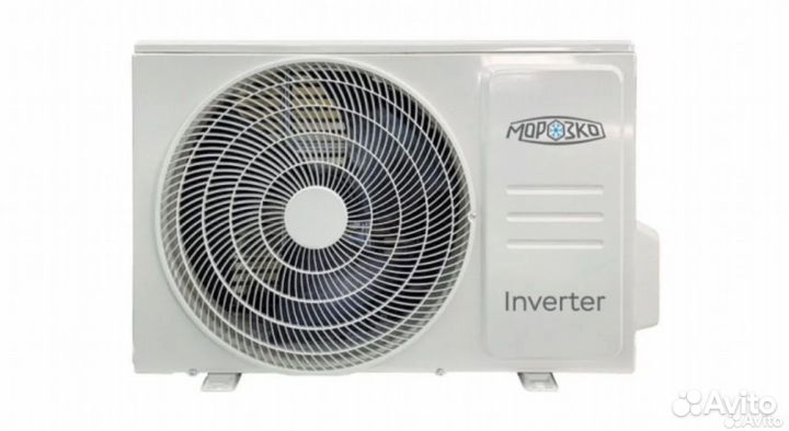 Сплит-система