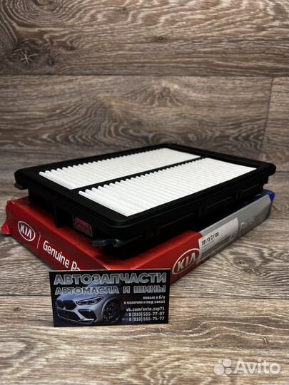 Фильтр воздушный Hyundai-Kia, 28113 C1100