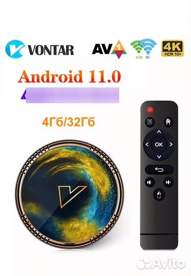 Смарт тв приставка Vontar X2 4гб+32гб