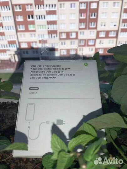 Зарядка на iPhone 20w (кабель в подарок)