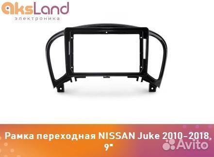 Рамка переходная nissan Juke 2010-2018, 9