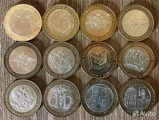 Юбилейные монеты 10 рублей биметалл