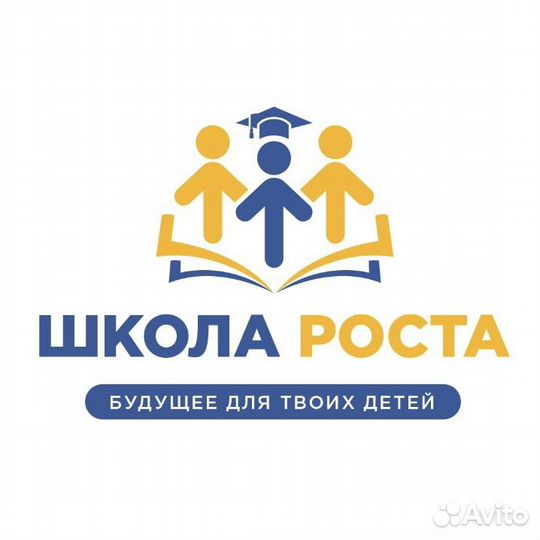 Учитель начальных классов