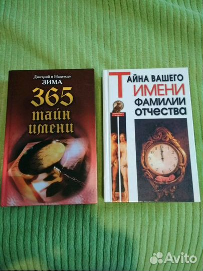 Книга