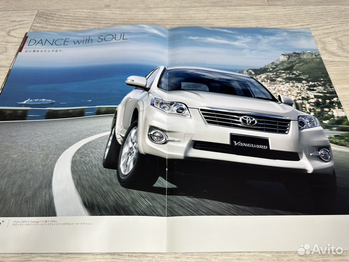 Дилерский Каталог Toyota Vanguard