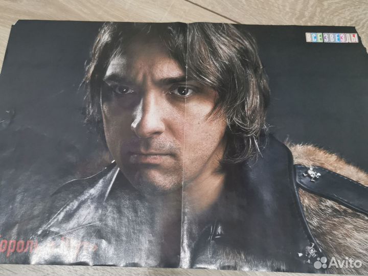 Плакаты группы 