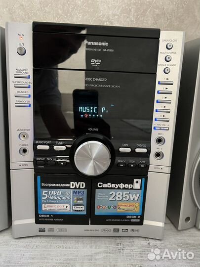 Музыкальный центр panasonic