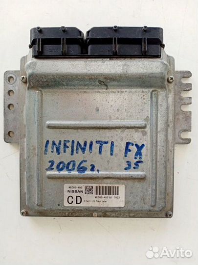 Блок управления двигателем Infiniti Fx35 S50 VQ35