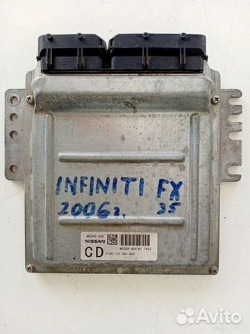 Блок управления двигателем Infiniti Fx35 S50 VQ35