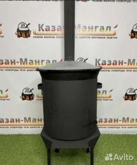 Печь 3 мм для казана 10 лит