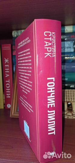 Гончие Лилит