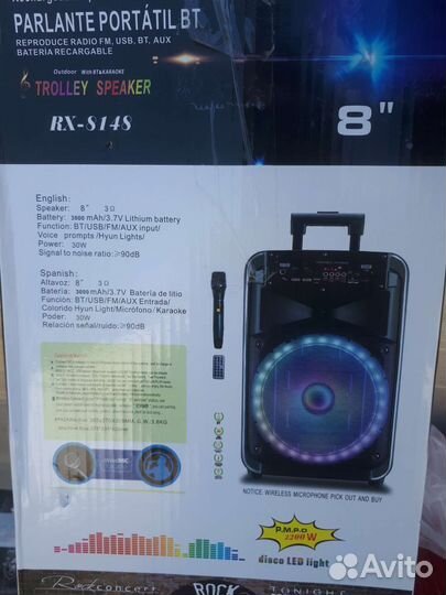 Большой колонка RX-8148-RX-8250