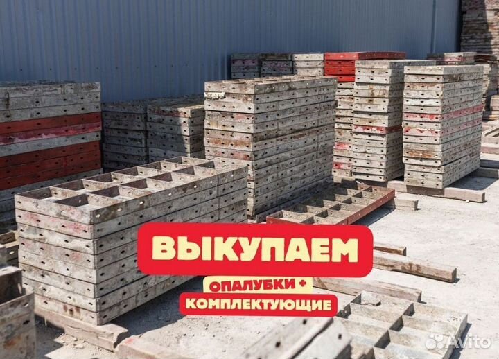 Балка строительная бдк