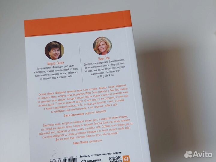 Книга новая