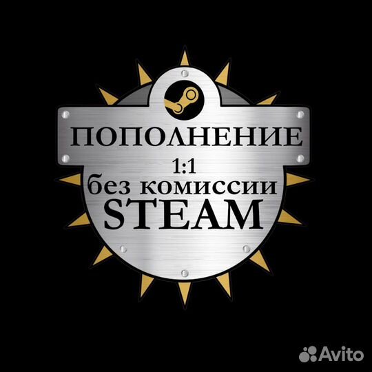 Пополнить стим без комиссии