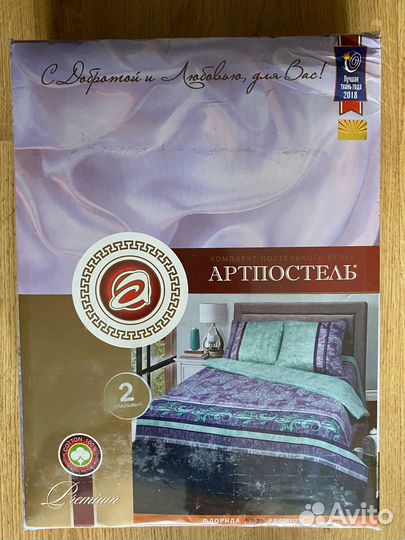 Постельное белье 2 спальное бязь