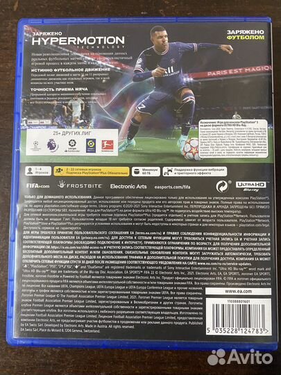 Игры на PlayStation