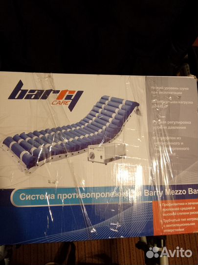 Противопролежневый матрас трубчатый