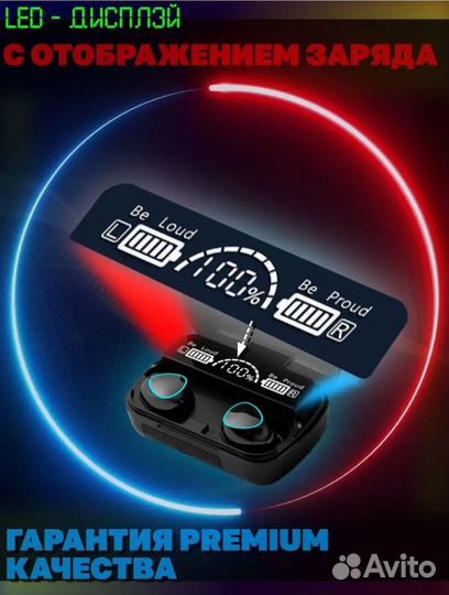 Беспроводные наушники. Новые