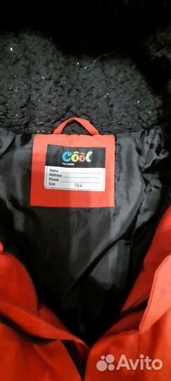 Куртка зимняя детская